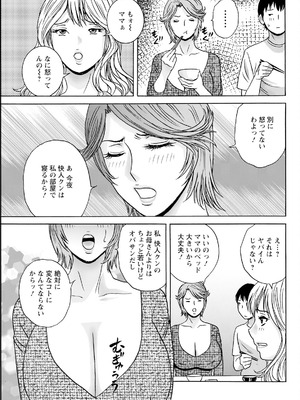 [英丸] 白昼に舞う巨乳_127_giwe