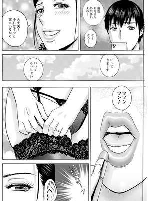 [英丸] 白昼に舞う巨乳_136_yddx