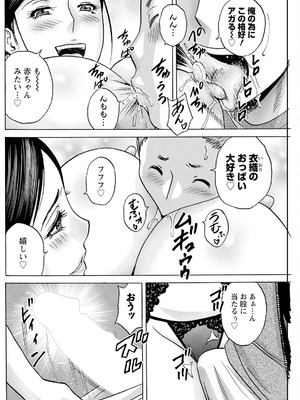 [英丸] 白昼に舞う巨乳_138_nhii