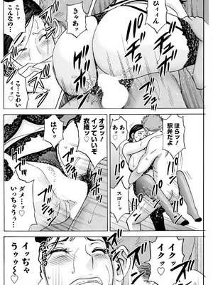 [英丸] 白昼に舞う巨乳_140_cunu