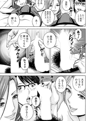 [英丸] 白昼に舞う巨乳_161_kdbb