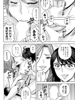 [英丸] 白昼に舞う巨乳_162_wcfd