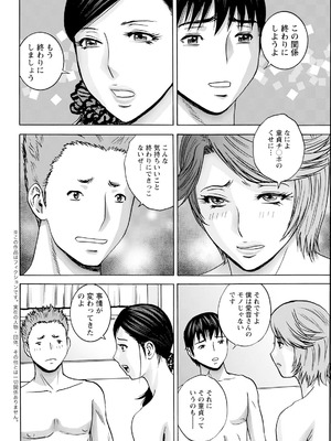 [英丸] 白昼に舞う巨乳_174_slvk