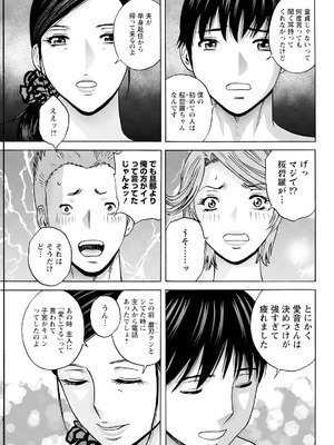 [英丸] 白昼に舞う巨乳_175_yqcj