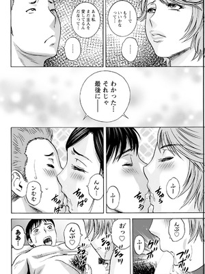 [英丸] 白昼に舞う巨乳_176_teyd