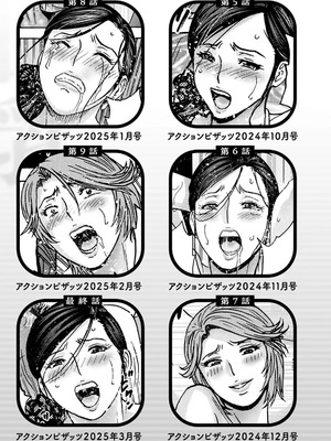 [英丸] 白昼に舞う巨乳_193_ducg