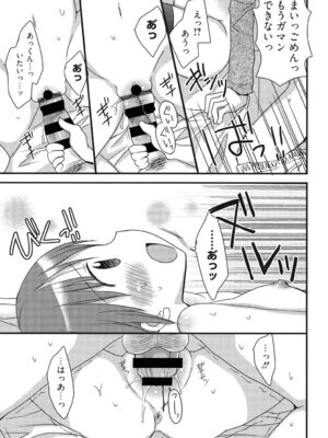 [アンソロジー] LQ -Little Queen- Vol.68 [DL版]_008_wkix