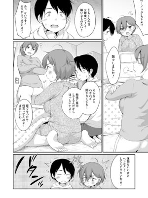 [アンソロジー] LQ -Little Queen- Vol.68 [DL版]_035_jsnb