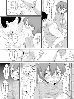 [アンソロジー] LQ -Little Queen- Vol.68 [DL版]_044_qfjn