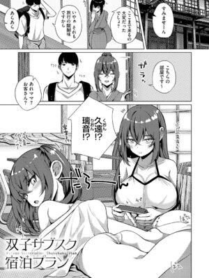 [アンソロジー] LQ -Little Queen- Vol.68 [DL版]_052_qlla