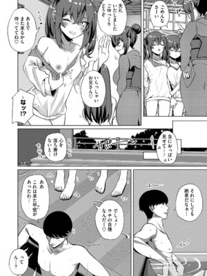 [アンソロジー] LQ -Little Queen- Vol.68 [DL版]_053_ehmq