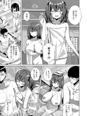 [アンソロジー] LQ -Little Queen- Vol.68 [DL版]_054_xusr