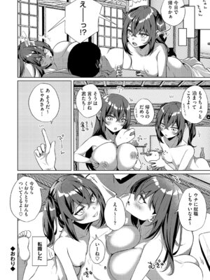 [アンソロジー] LQ -Little Queen- Vol.68 [DL版]_075_ykym