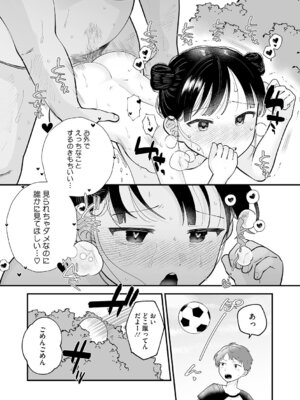 [アンソロジー] LQ -Little Queen- Vol.68 [DL版]_089_brnv