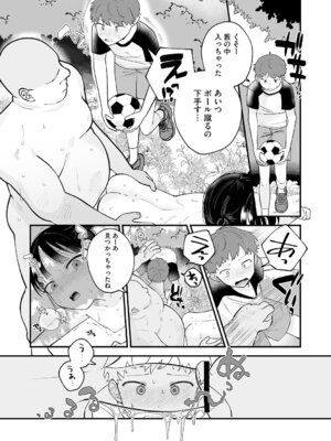 [アンソロジー] LQ -Little Queen- Vol.68 [DL版]_090_prjq