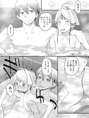 [アンソロジー] LQ -Little Queen- Vol.68 [DL版]_104_qkdg