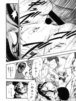 [アンソロジー] LQ -Little Queen- Vol.68 [DL版]_153_hhbi