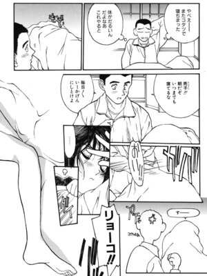 [アンソロジー] LQ -Little Queen- Vol.68 [DL版]_179_xhba