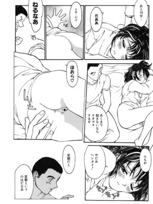 [アンソロジー] LQ -Little Queen- Vol.68 [DL版]_181_kmms