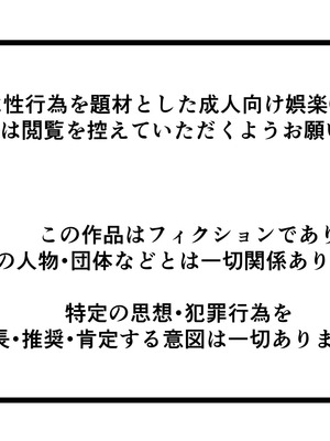 [カリオバナ] こうしんちょうらぶどーる [中国翻訳] [DL版]_002_phrc