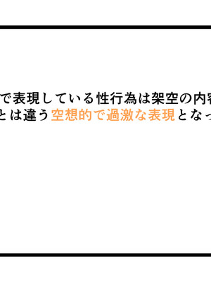 [カリオバナ] こうしんちょうらぶどーる [中国翻訳] [DL版]_003_bwpl