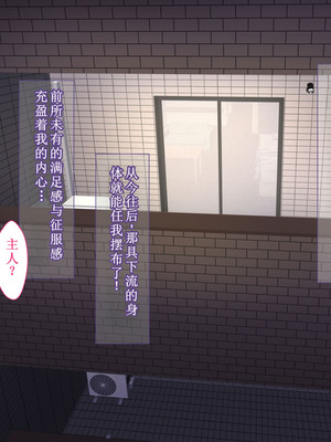 [カリオバナ] こうしんちょうらぶどーる [中国翻訳] [DL版]_059_ormk