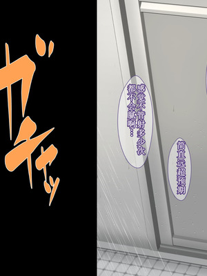 [カリオバナ] こうしんちょうらぶどーる [中国翻訳] [DL版]_077_bcmj