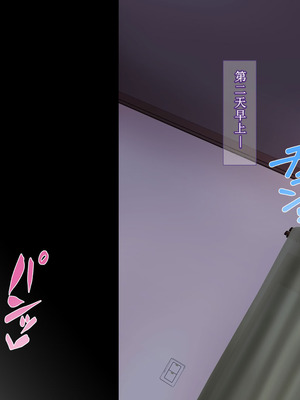 [カリオバナ] こうしんちょうらぶどーる [中国翻訳] [DL版]_082_ghqt