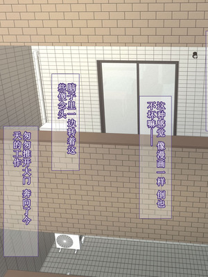 [カリオバナ] こうしんちょうらぶどーる [中国翻訳] [DL版]_103_tejc