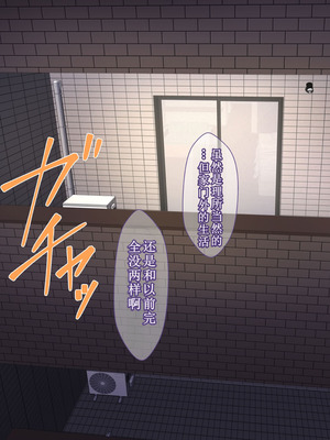 [カリオバナ] こうしんちょうらぶどーる [中国翻訳] [DL版]_104_bdfc