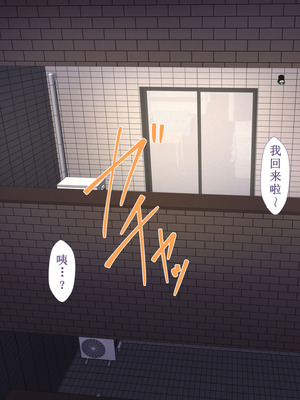 [カリオバナ] こうしんちょうらぶどーる [中国翻訳] [DL版]_126_wpfm