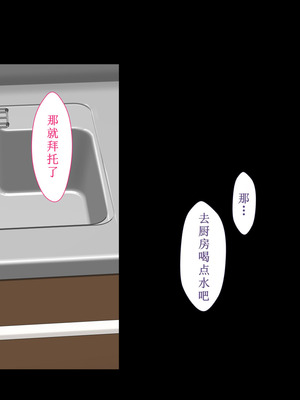 [カリオバナ] こうしんちょうらぶどーる [中国翻訳] [DL版]_155_cxgj