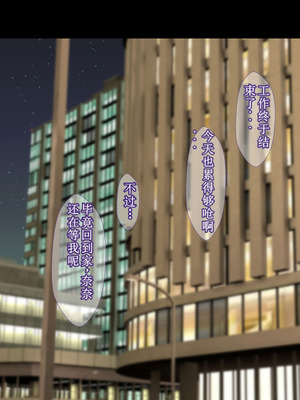 [カリオバナ] こうしんちょうらぶどーる [中国翻訳] [DL版]_185_ereg