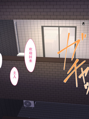 [カリオバナ] こうしんちょうらぶどーる [中国翻訳] [DL版]_186_pbos