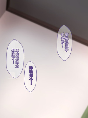 [カリオバナ] こうしんちょうらぶどーる [中国翻訳] [DL版]_229_cdfl