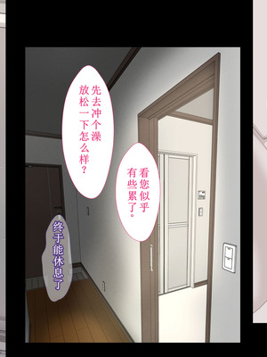 [カリオバナ] こうしんちょうらぶどーる [中国翻訳] [DL版]_282_iaku