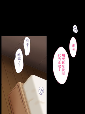 [カリオバナ] こうしんちょうらぶどーる [中国翻訳] [DL版]_303_xgwn