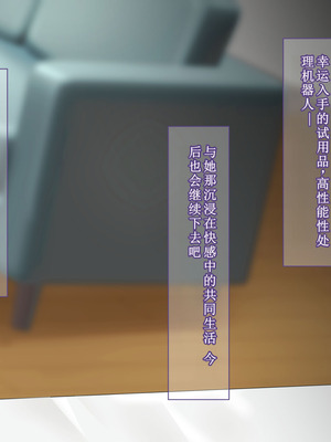 [カリオバナ] こうしんちょうらぶどーる [中国翻訳] [DL版]_399_lwvd