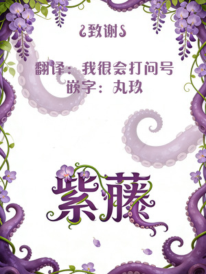 [和泉ゆきる] 埋没凌辱 錬金術師の失敗談 (二次元コミックマガジン 埋没ハメ堕ち絶頂ヒロイン 淫獄にて下半身を捕食される乙女たち Vol.1) [紫藤汉化组] [DL版]_27_ikba