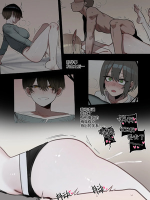 [ratatatat74] BAD END [中文翻译]【我考到topik6了个人翻译】_007