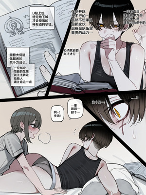 [ratatatat74] BAD END [中文翻译]【我考到topik6了个人翻译】_011