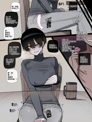 [ratatatat74] BAD END [中文翻译]【我考到topik6了个人翻译】_034