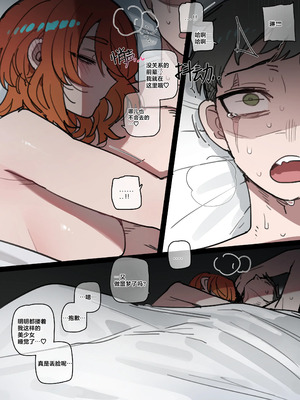 [ratatatat74] BAD END [中文翻译]【我考到topik6了个人翻译】_086