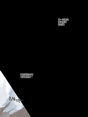 [ratatatat74] BAD END [中文翻译]【我考到topik6了个人翻译】_096