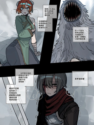 [ratatatat74] BAD END [中文翻译]【我考到topik6了个人翻译】_097