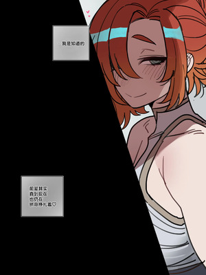 [ratatatat74] BAD END [中文翻译]【我考到topik6了个人翻译】_099