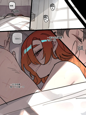 [ratatatat74] BAD END [中文翻译]【我考到topik6了个人翻译】_103