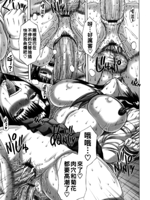 [榊歌丸] 初カノ_0077