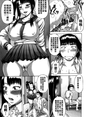 [榊歌丸] 初カノ_0083