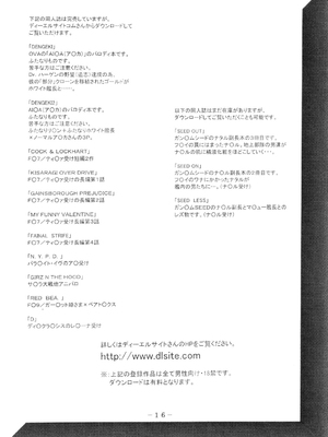 (C66) [三月のライオン (Don.繁)] SEED AFTER (機動戦士ガンダムSEED)_seedafter_15